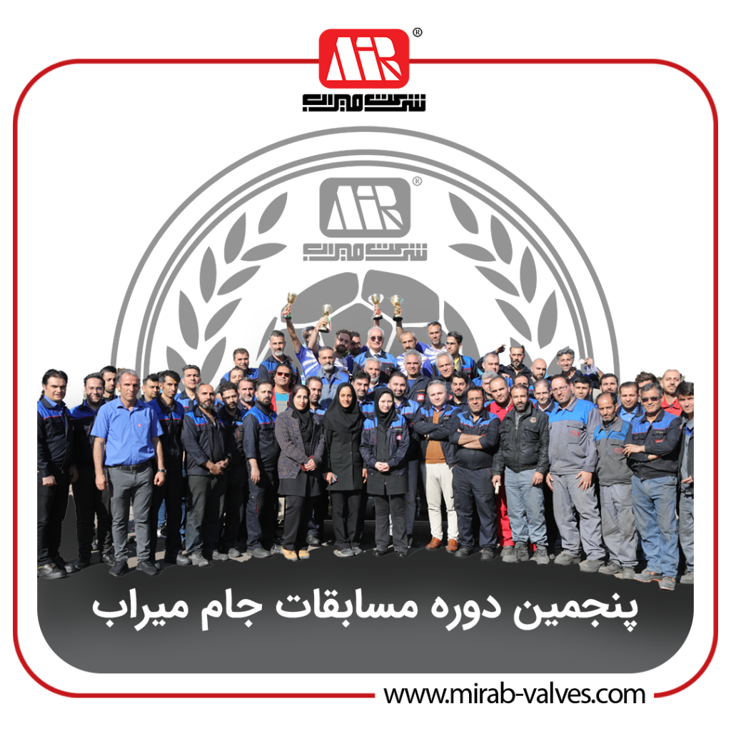 قهرمانی تیم آبی میراب در پنجمین دوره مسابقات فوتبال جام میراب